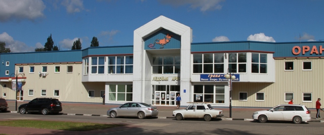 МХК Белгород