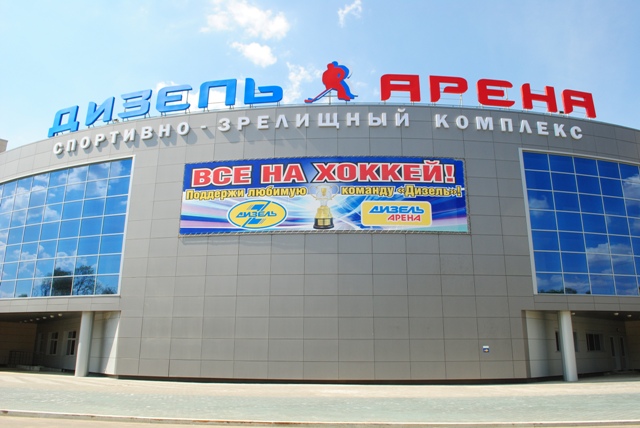 Дизелист